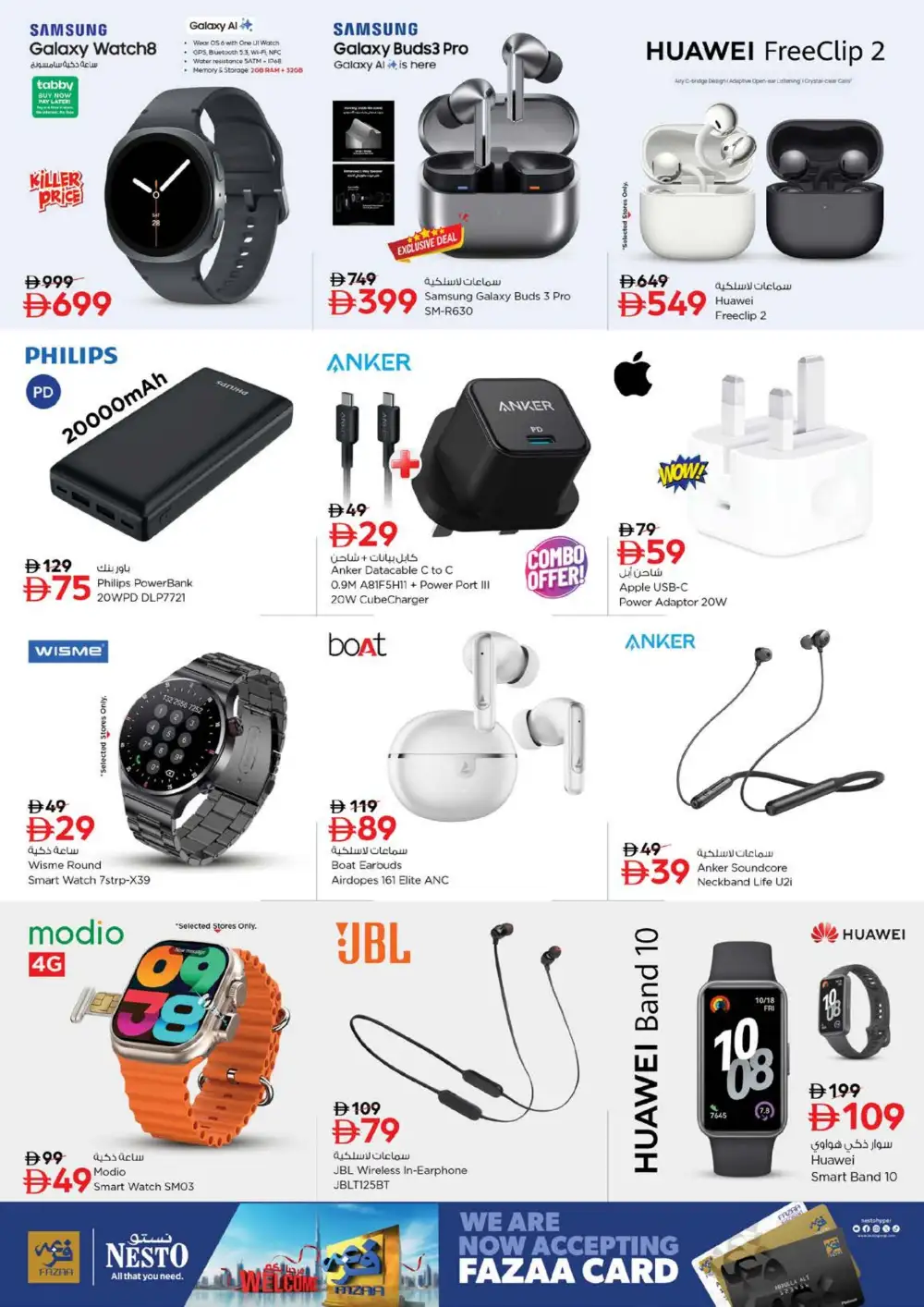 Nesto Hypermarket Sharjah Big Bigger Biggest Offer | Ends Sunday