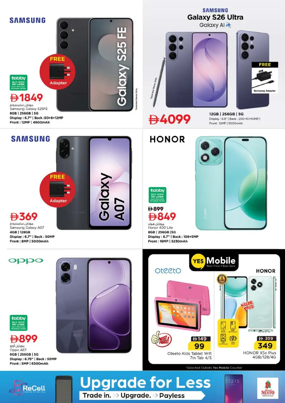 Nesto Hypermarket Sharjah Big Bigger Biggest Offer | Ends Sunday