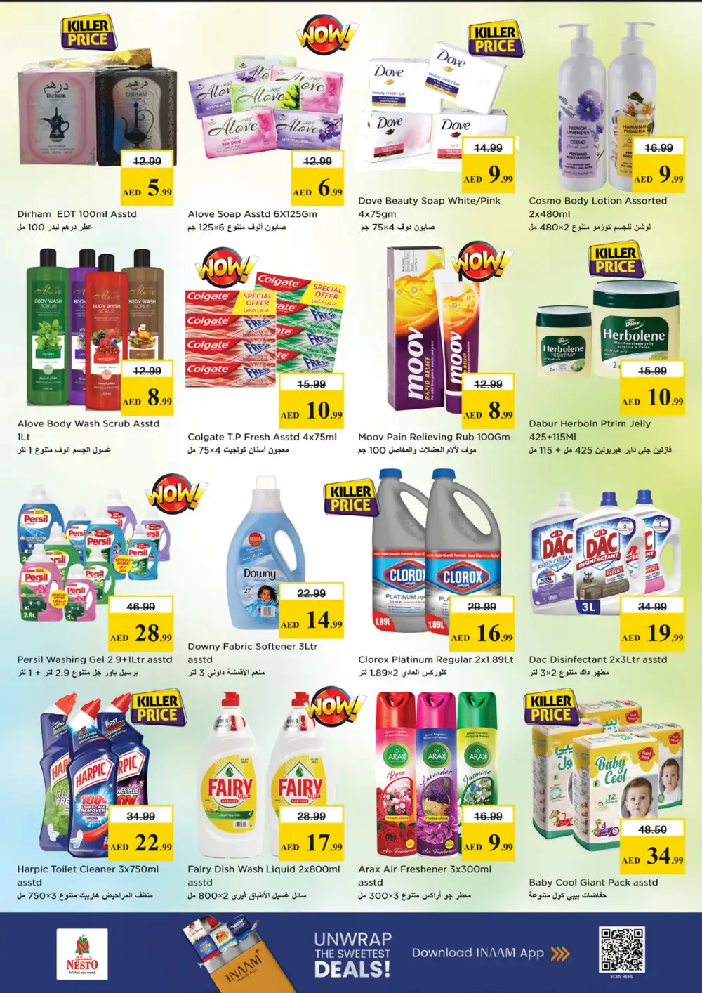 Nesto Centre Al Muweilah Budget Saver Offer | Ends Sunday