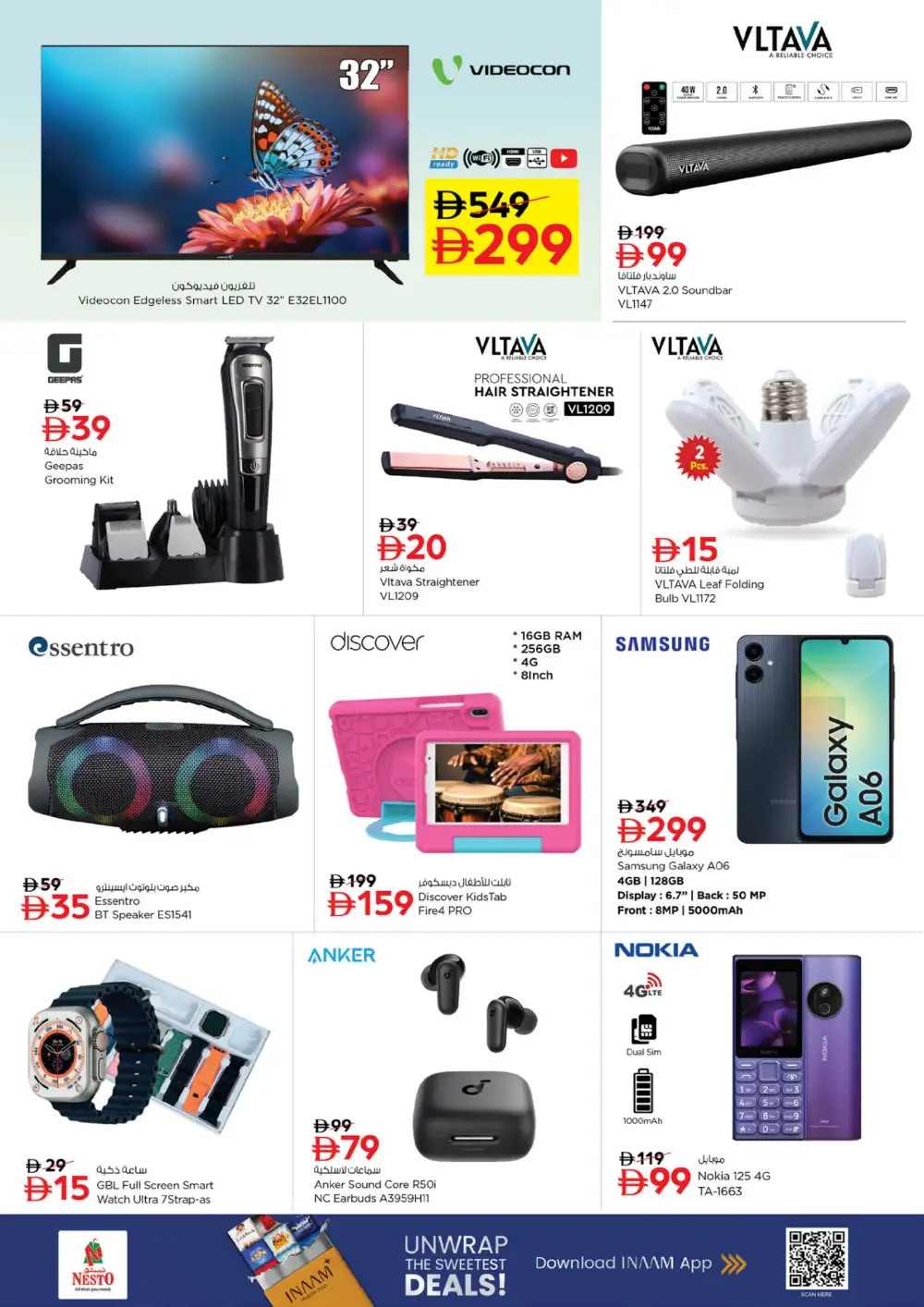 Nesto Centre Al Muweilah Budget Saver Offer | Ends Sunday