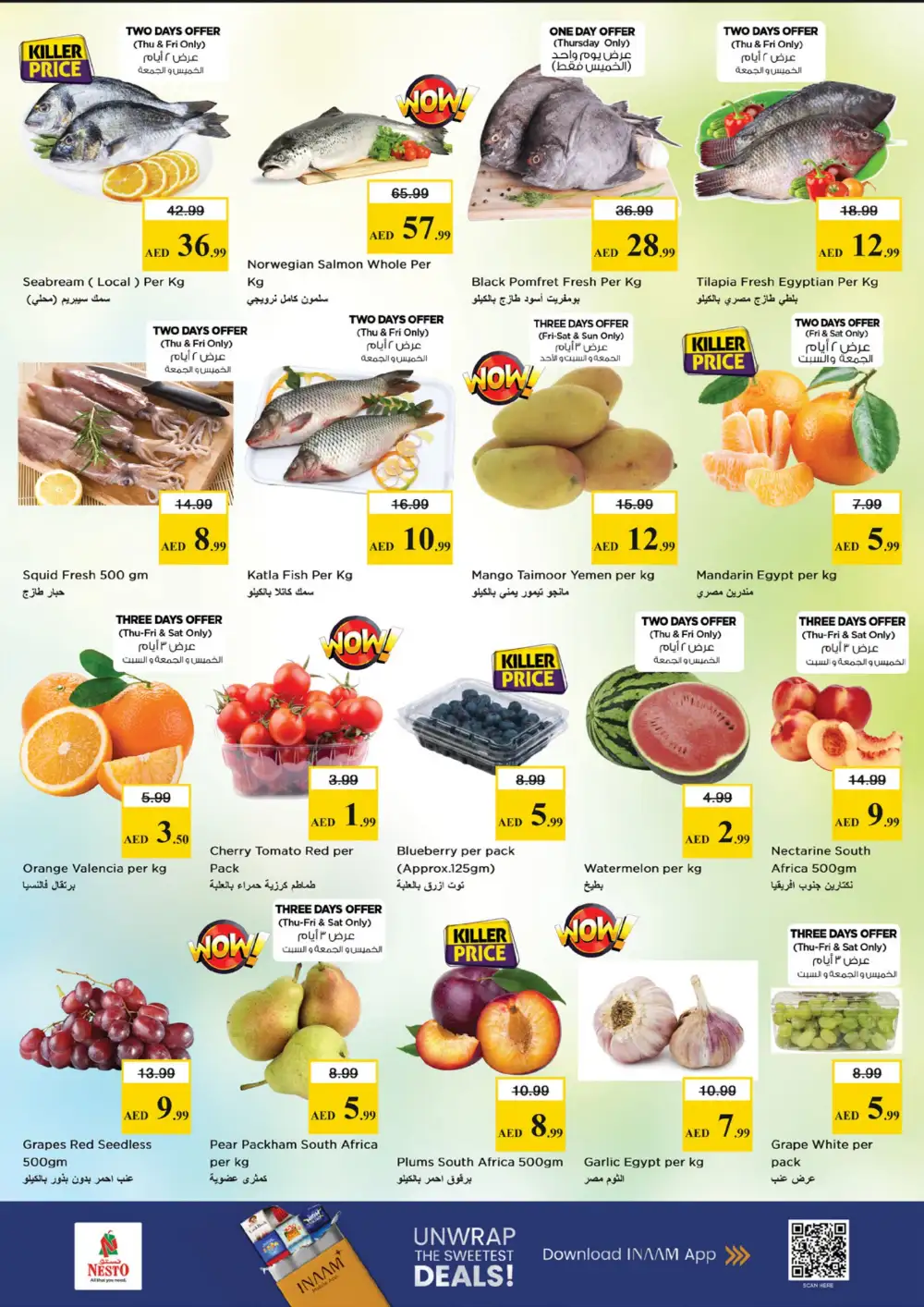 Nesto Centre Al Muweilah Budget Saver Offer | Ends Sunday