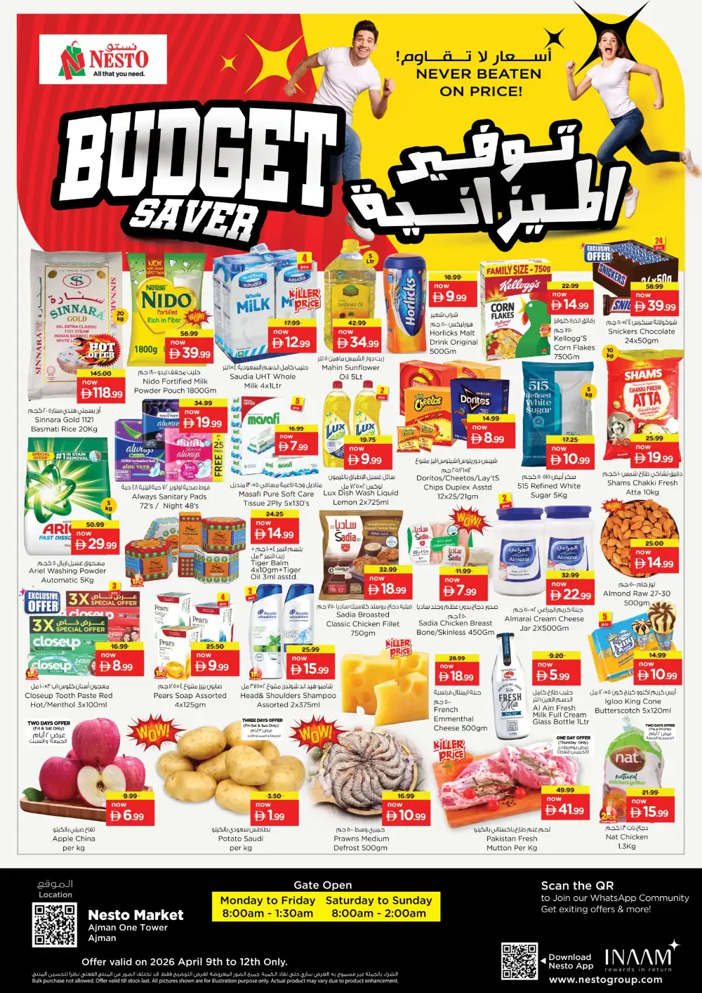 Nesto Market Ajman One Tower Budget Saver Offer | Ends Sunday