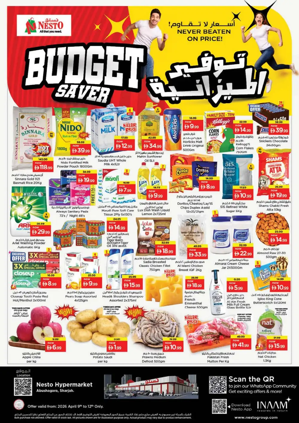 Nesto Hypermarket Abushagara Sharjah Budget Saver Offer | Ends Sunday