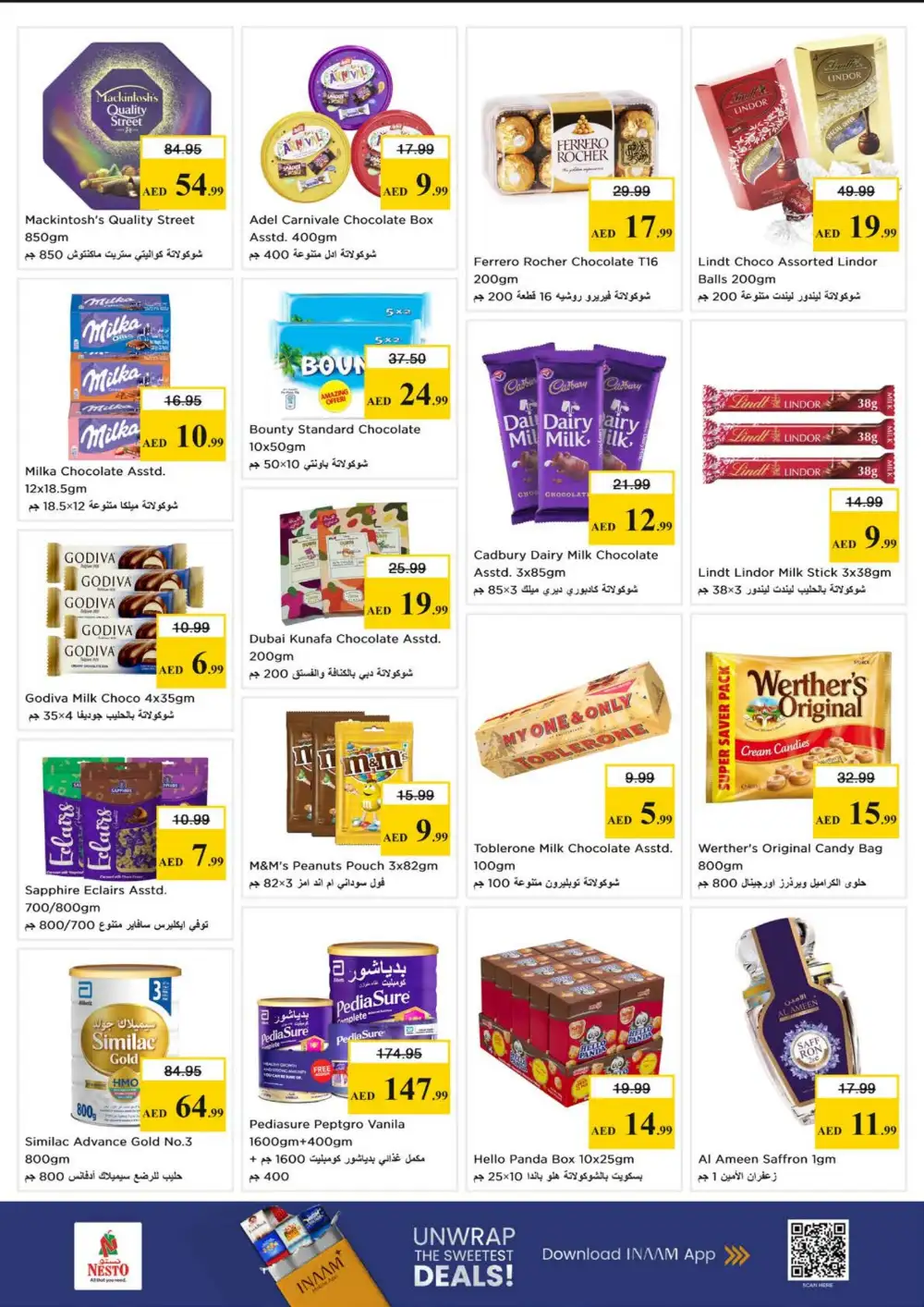 Nesto Hypermarket Abushagara Sharjah Budget Saver Offer | Ends Sunday