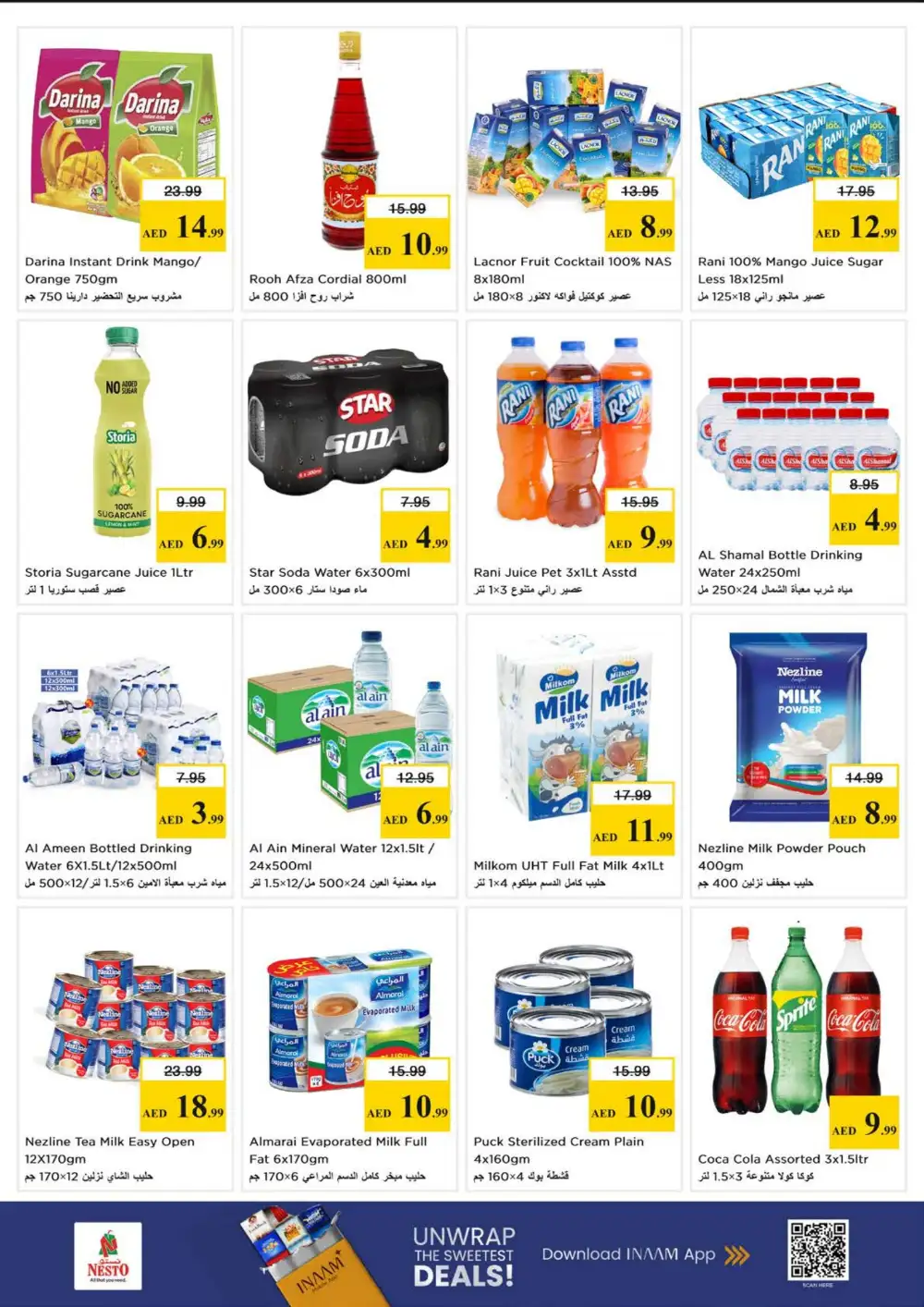 Nesto Hypermarket Abushagara Sharjah Budget Saver Offer | Ends Sunday