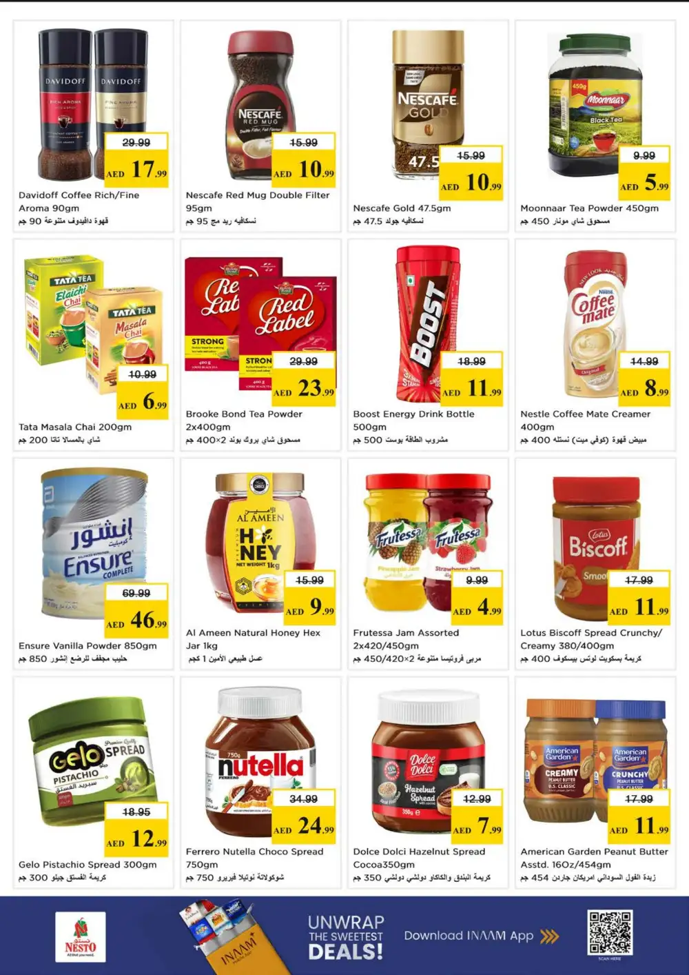 Nesto Hypermarket Abushagara Sharjah Budget Saver Offer | Ends Sunday