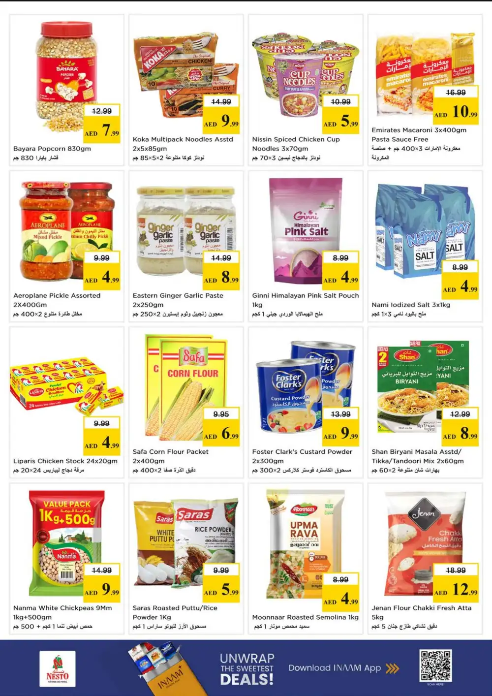 Nesto Hypermarket Abushagara Sharjah Budget Saver Offer | Ends Sunday