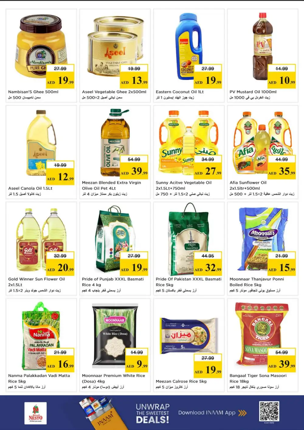 Nesto Hypermarket Abushagara Sharjah Budget Saver Offer | Ends Sunday