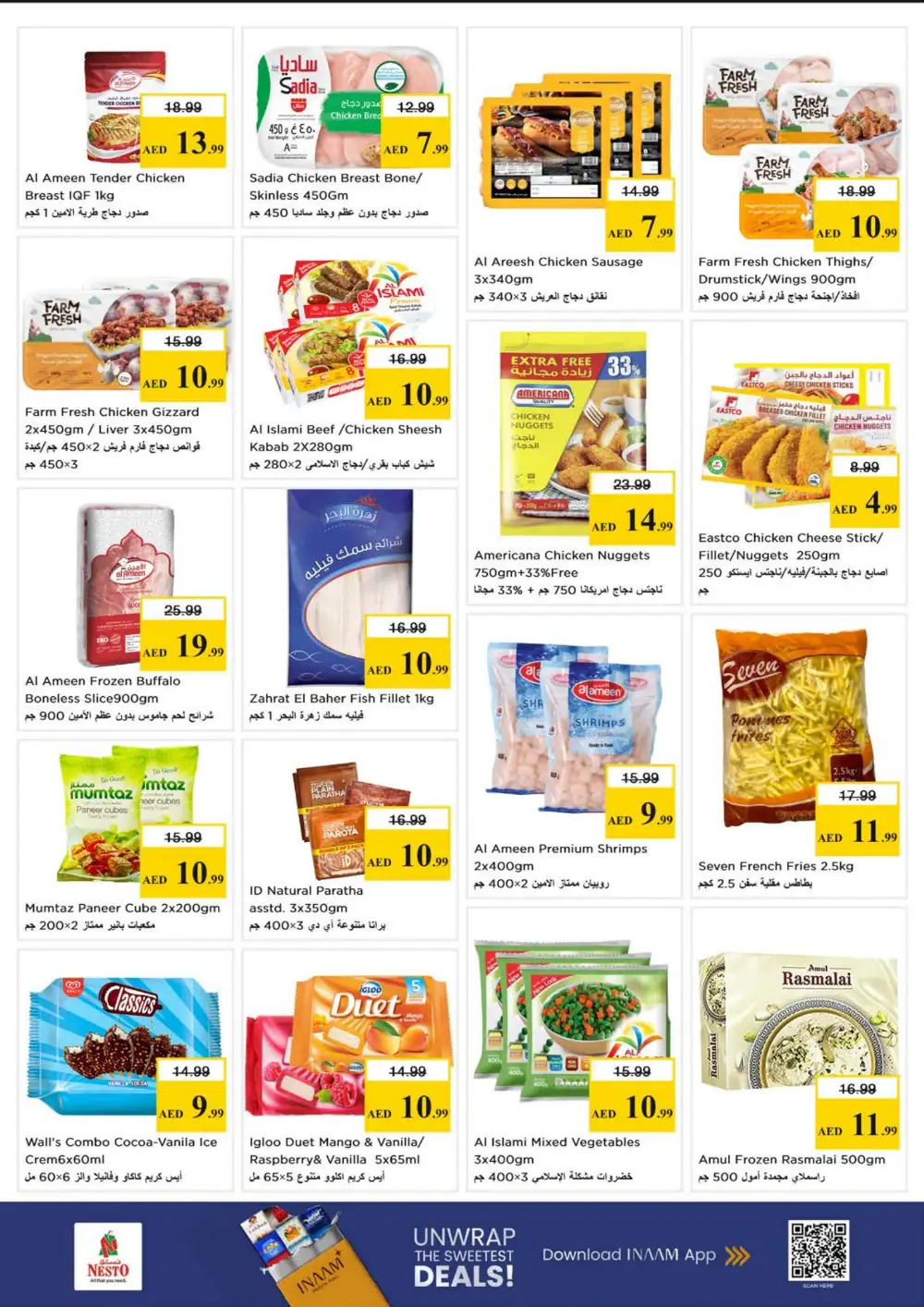 Nesto Hypermarket Abushagara Sharjah Budget Saver Offer | Ends Sunday