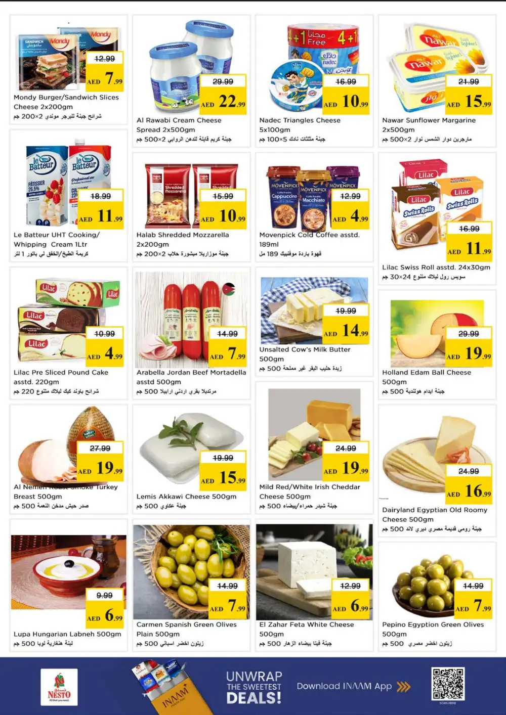 Nesto Hypermarket Abushagara Sharjah Budget Saver Offer | Ends Sunday