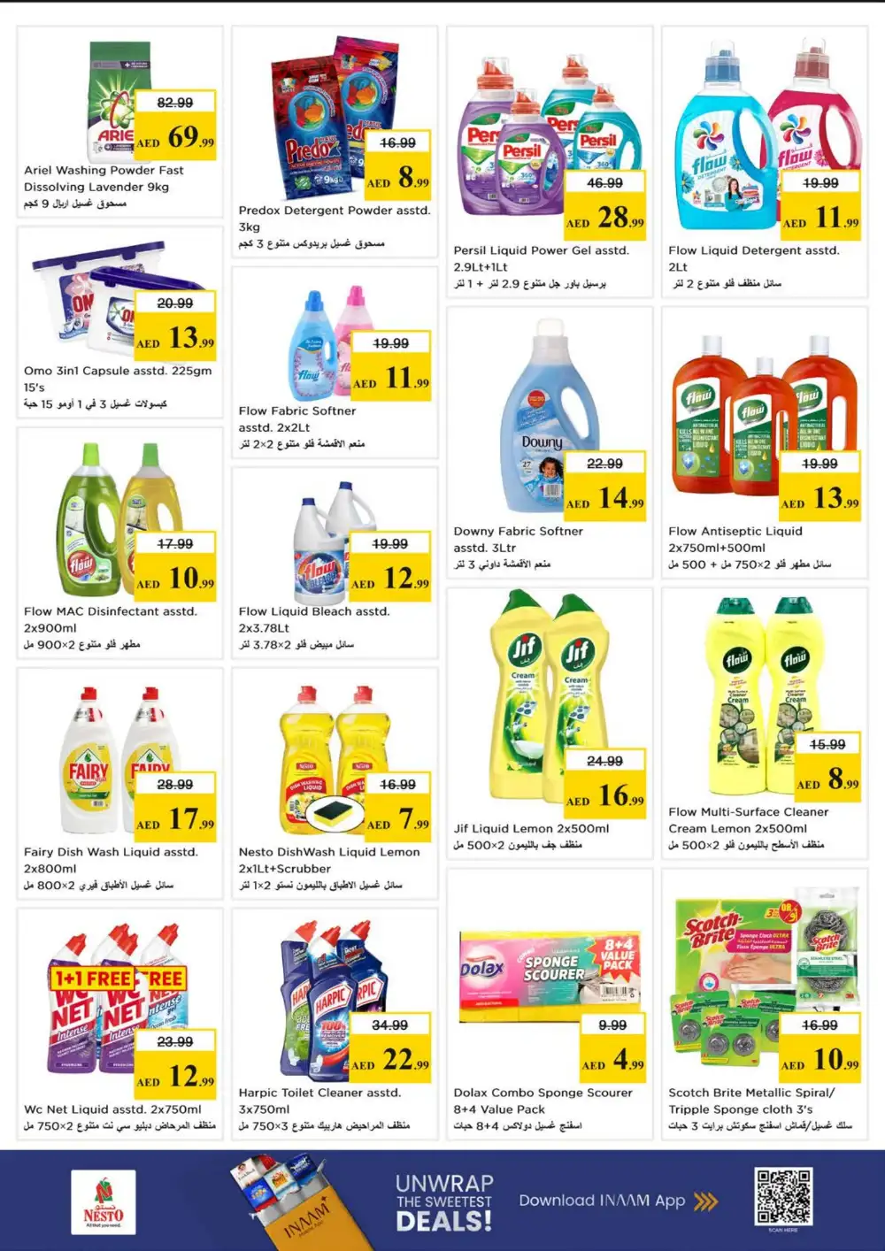 Nesto Hypermarket Abushagara Sharjah Budget Saver Offer | Ends Sunday