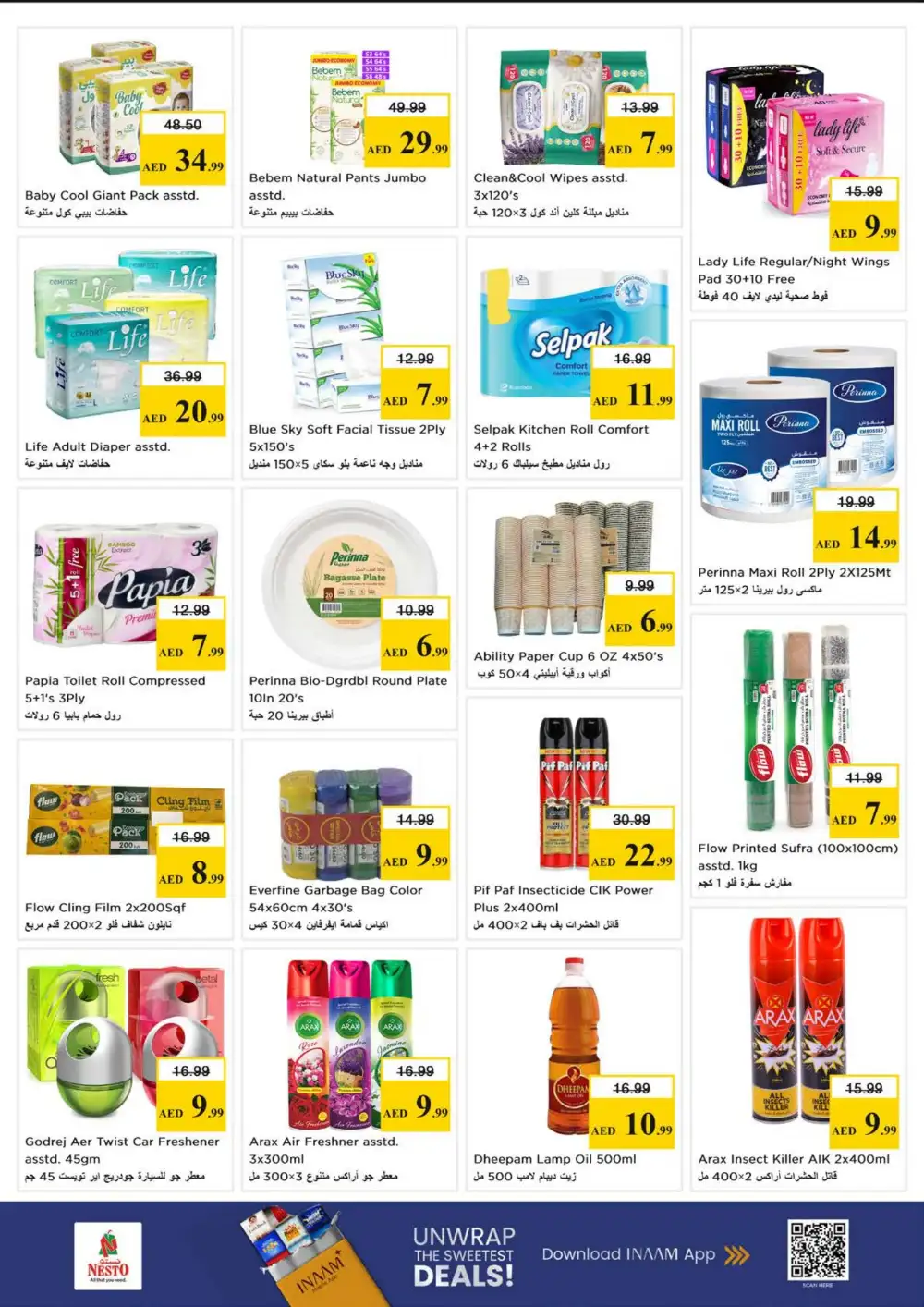 Nesto Hypermarket Abushagara Sharjah Budget Saver Offer | Ends Sunday