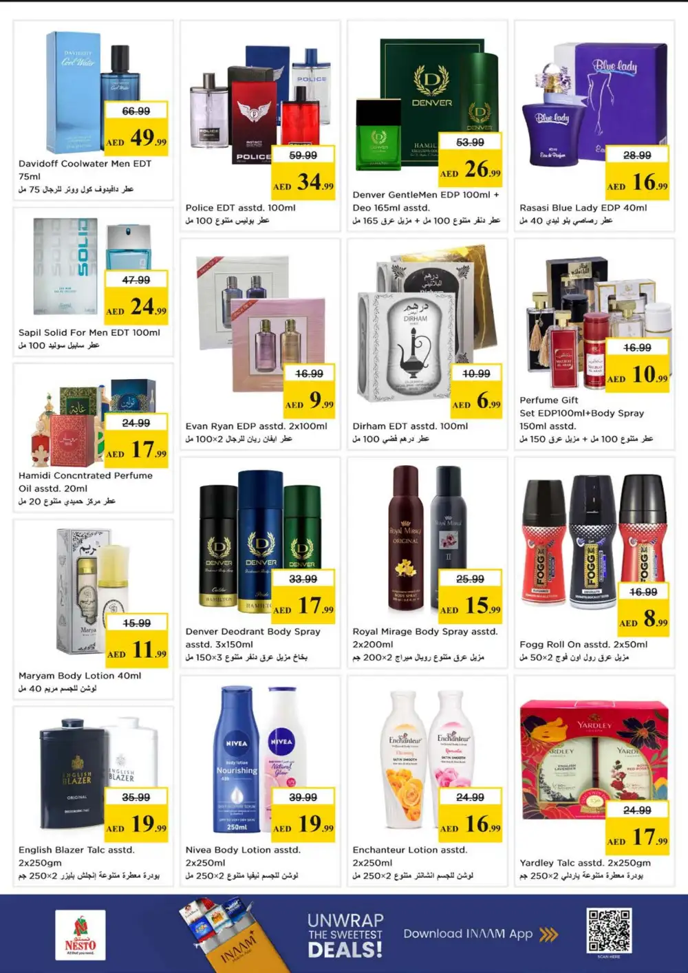 Nesto Hypermarket Abushagara Sharjah Budget Saver Offer | Ends Sunday