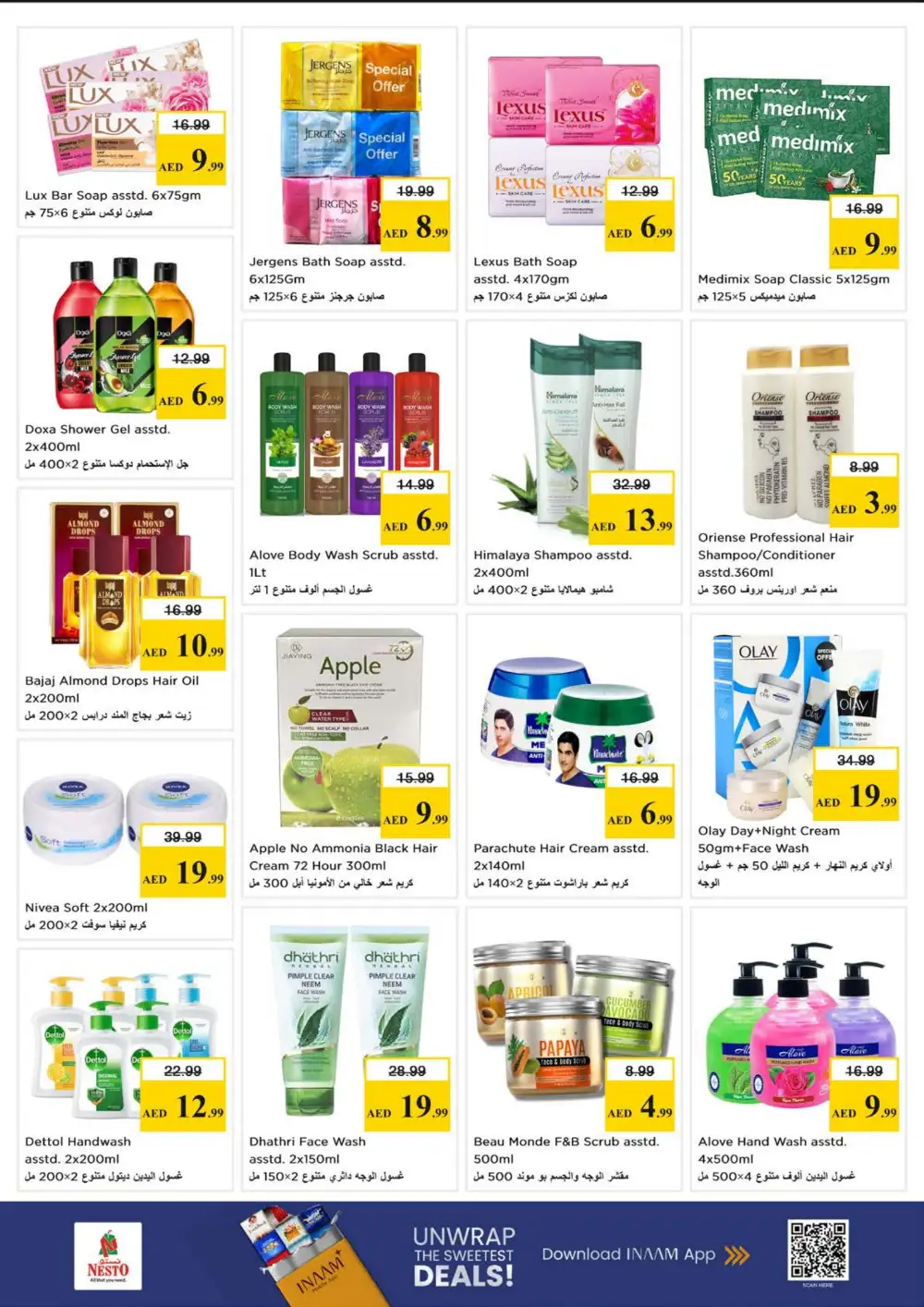 Nesto Hypermarket Abushagara Sharjah Budget Saver Offer | Ends Sunday