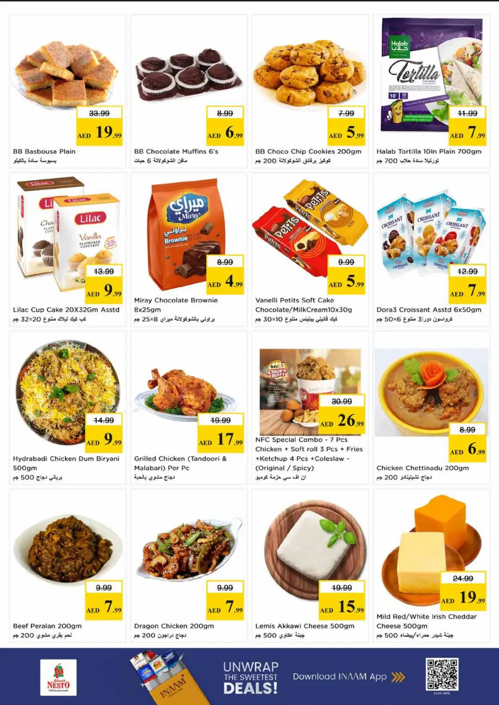 Nesto Sharjah Budget Saver | Ends Sunday