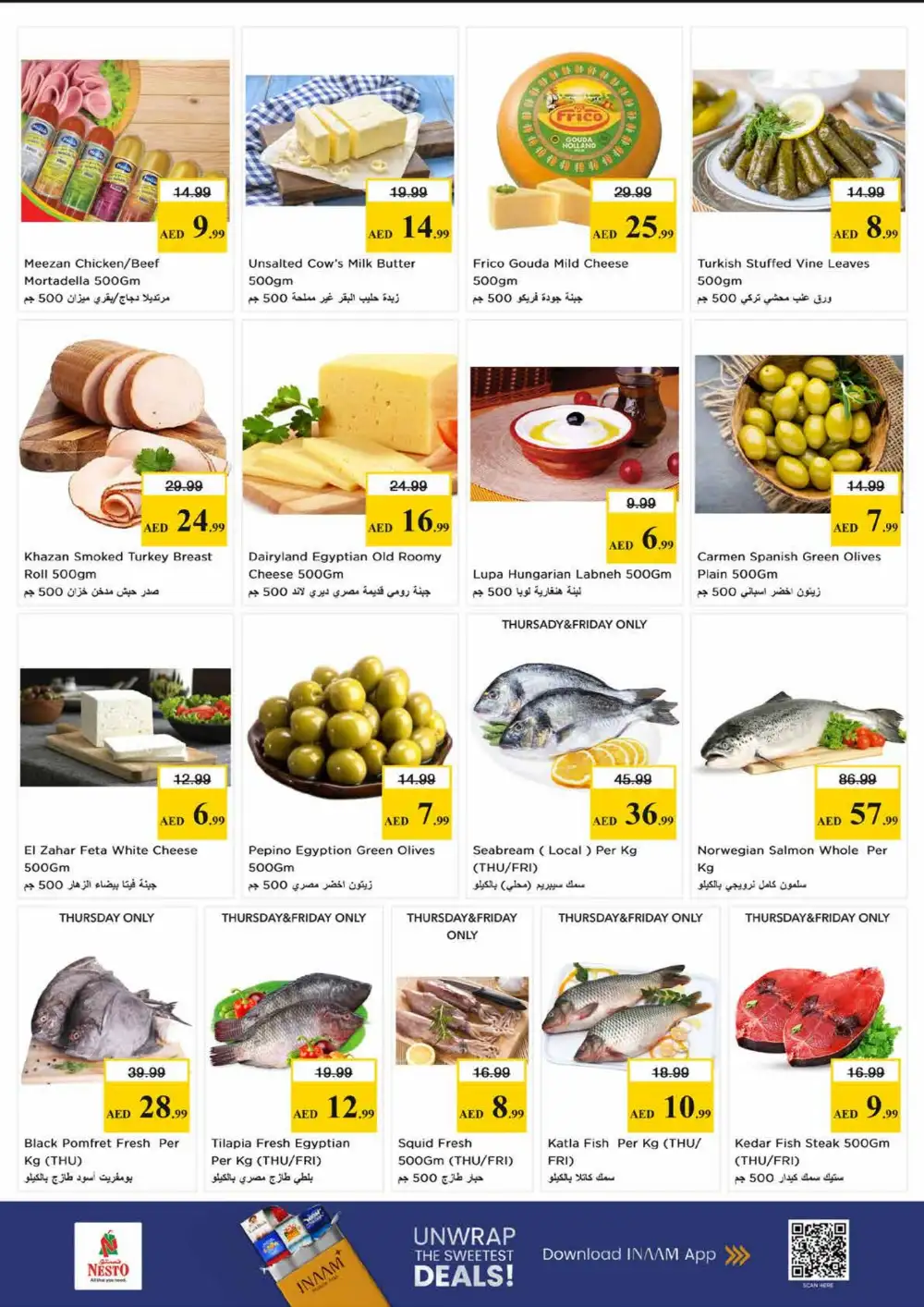 Nesto Sharjah Budget Saver | Ends Sunday