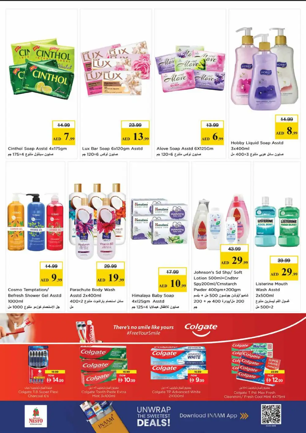 Nesto Sharjah Budget Saver | Ends Sunday