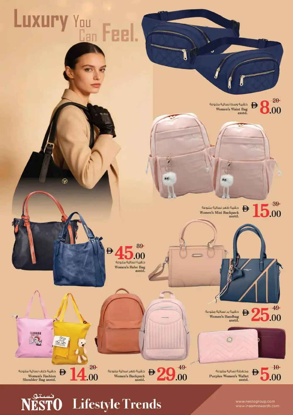 Nesto Sharjah Budget Saver | Ends Sunday