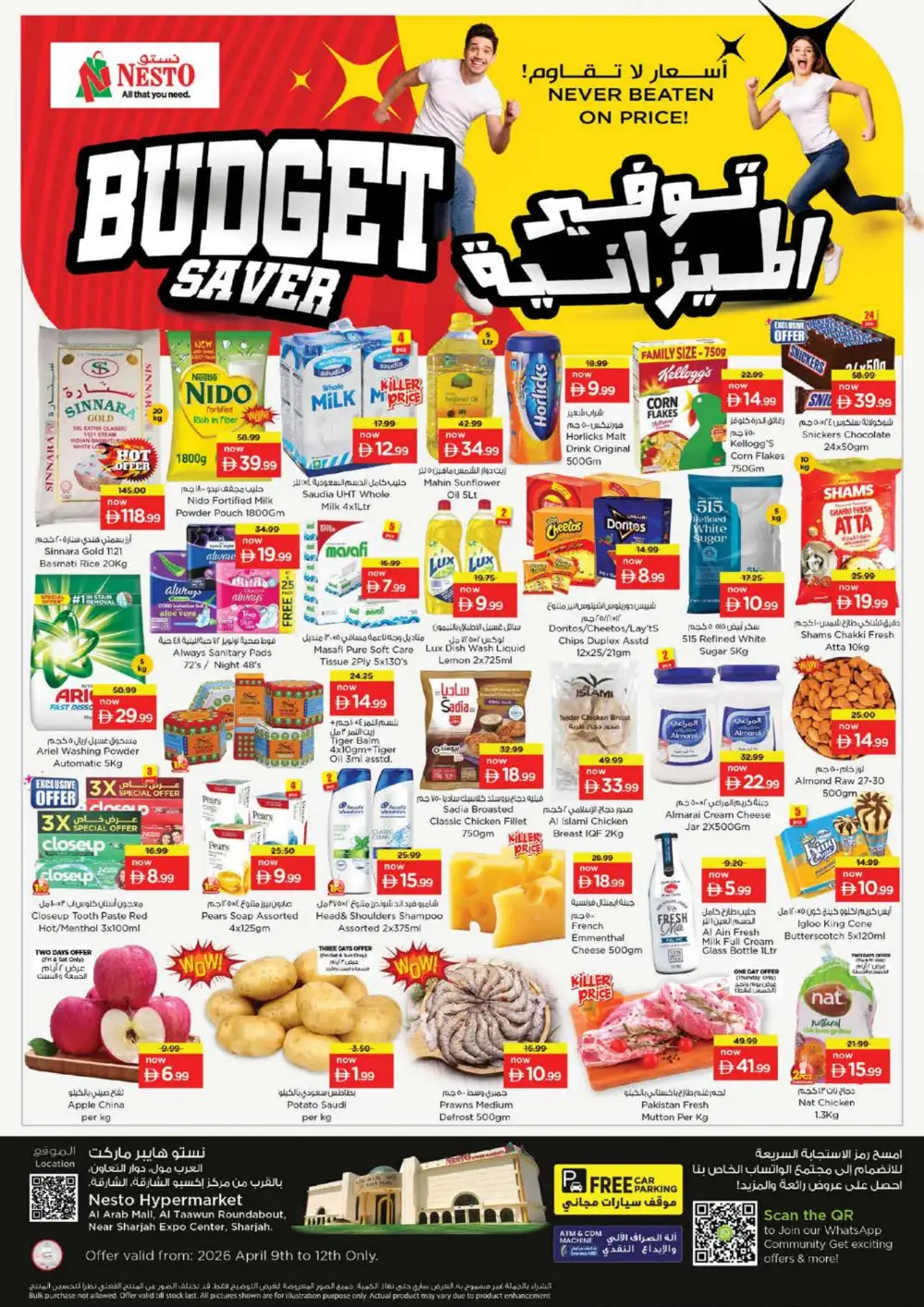 Nesto Al Taawun Budget Saver | Ends Sunday