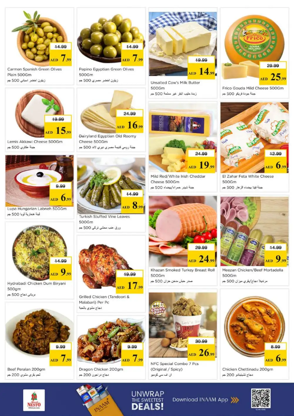 Nesto Al Taawun Budget Saver | Ends Sunday