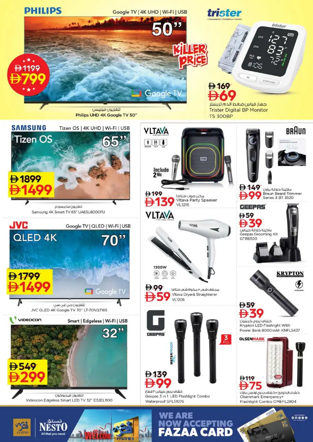 Nesto Al Taawun Budget Saver | Ends Sunday