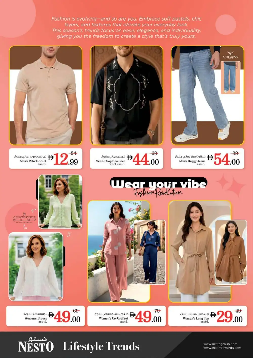 Nesto Al Taawun Budget Saver | Ends Sunday