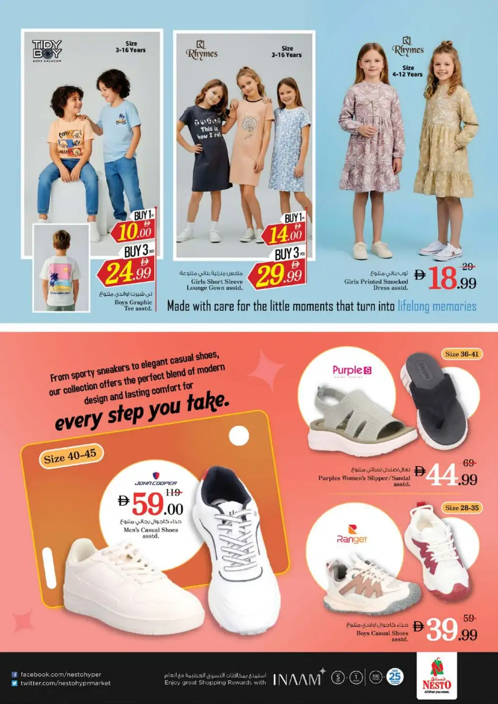 Nesto Al Taawun Budget Saver | Ends Sunday