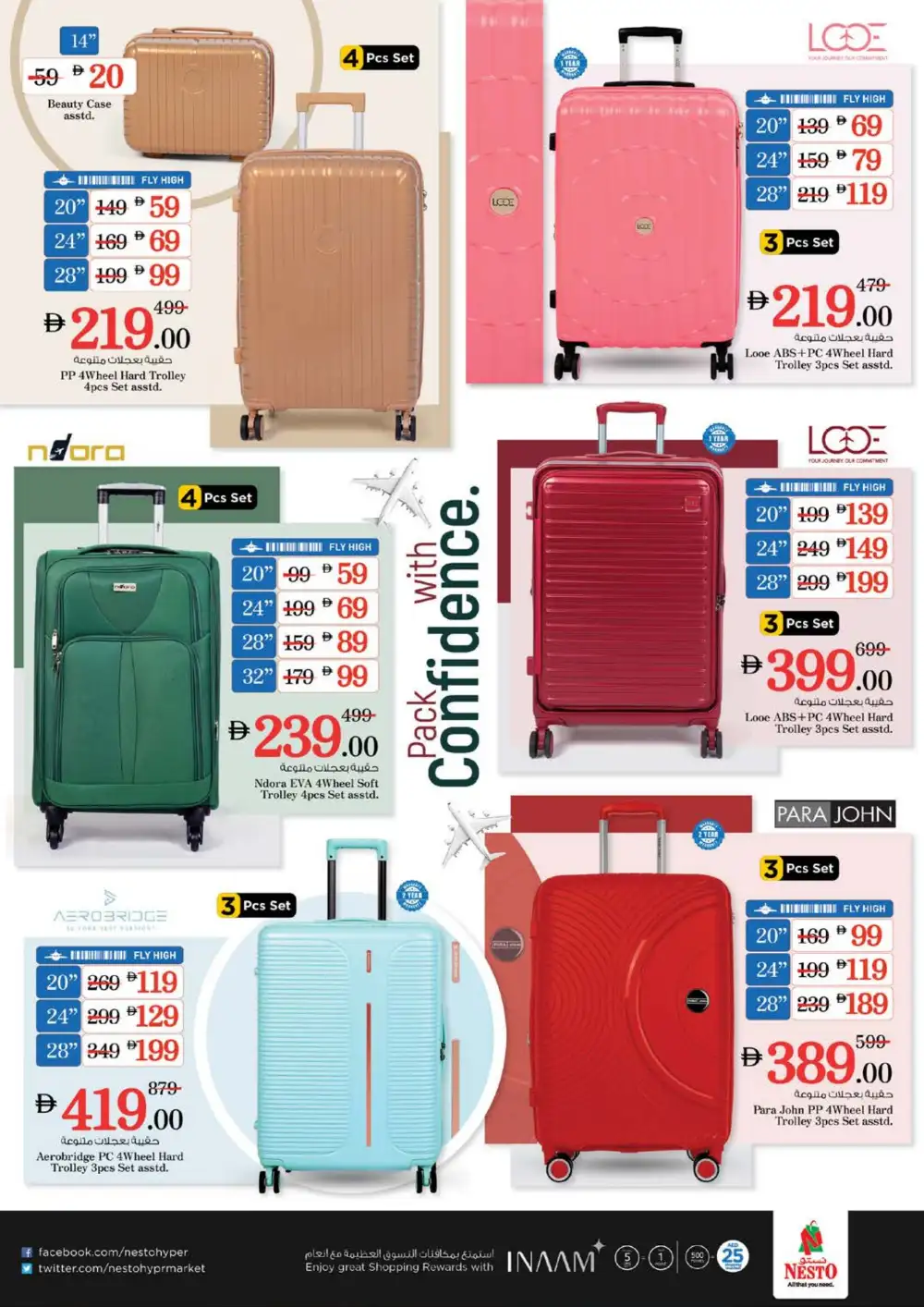 Nesto Al Taawun Budget Saver | Ends Sunday