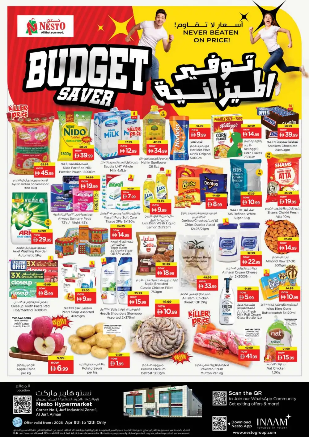 Nesto Al Jurf Budget Saver | Ends Sunday