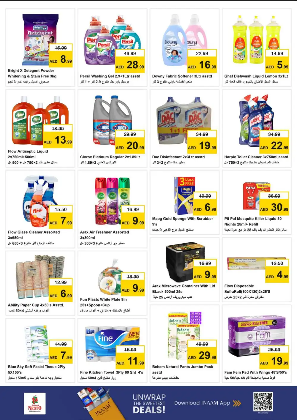 Nesto Al Jurf Budget Saver | Ends Sunday