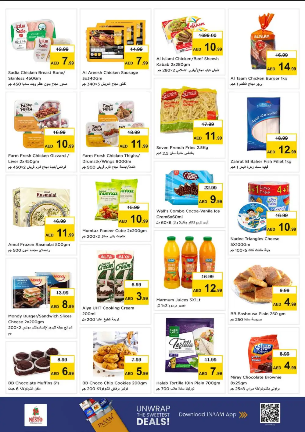 Nesto Al Jurf Budget Saver | Ends Sunday