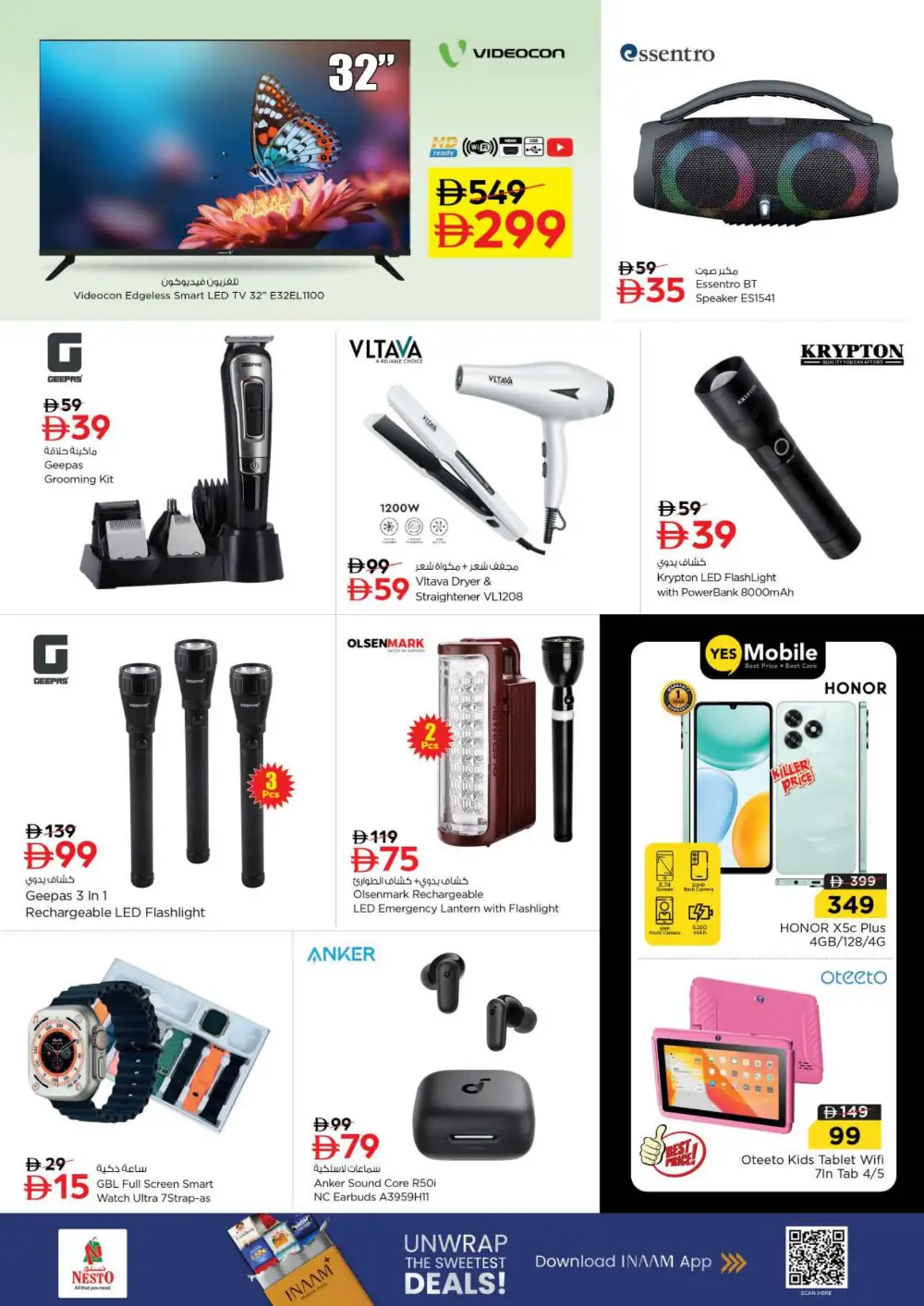 Nesto Al Jurf Budget Saver | Ends Sunday