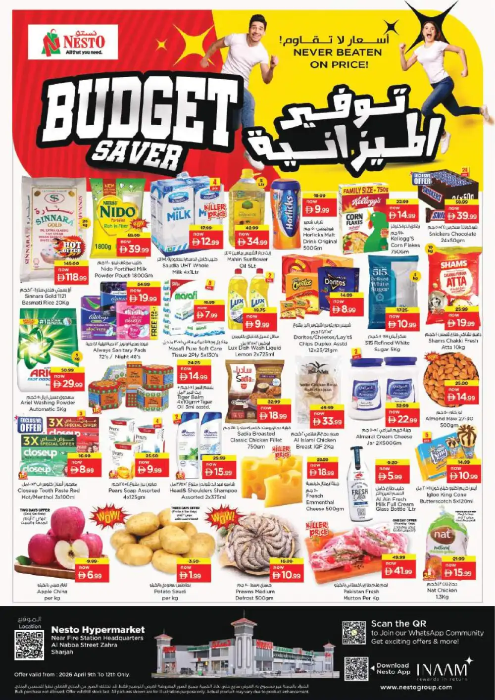 Nesto Al Zahra Sharjah Budget Saver | Ends Sunday