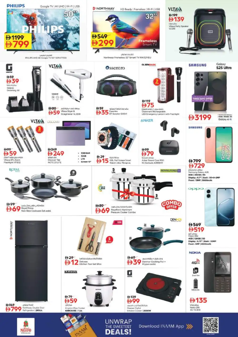 Nesto Al Zahra Sharjah Budget Saver | Ends Sunday