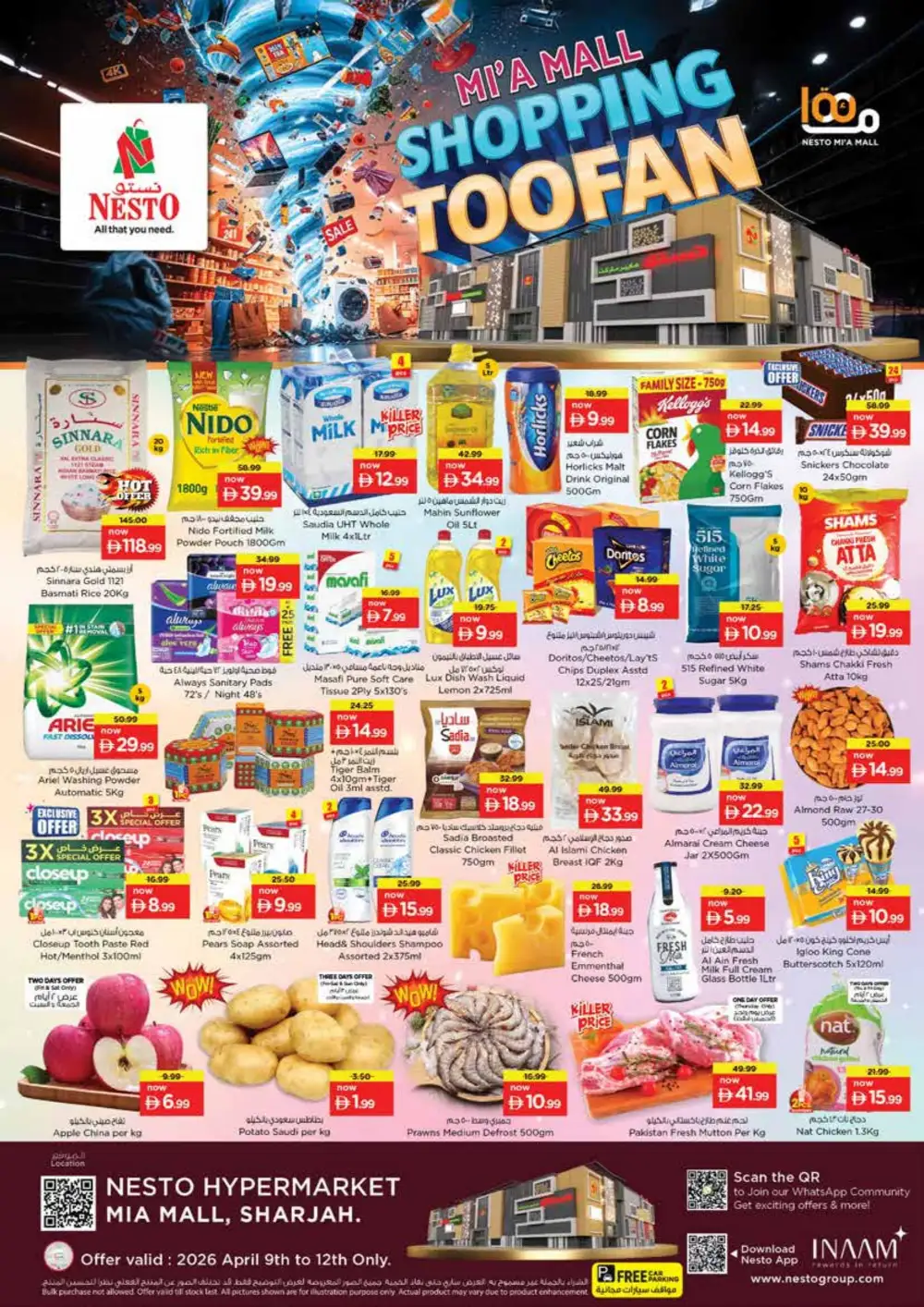 Nesto Mia Mall Shopping Toofan | Ends Sunday