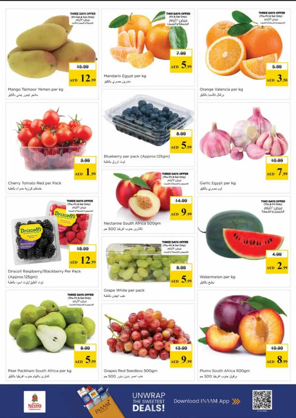 Nesto Mia Mall Shopping Toofan | Ends Sunday