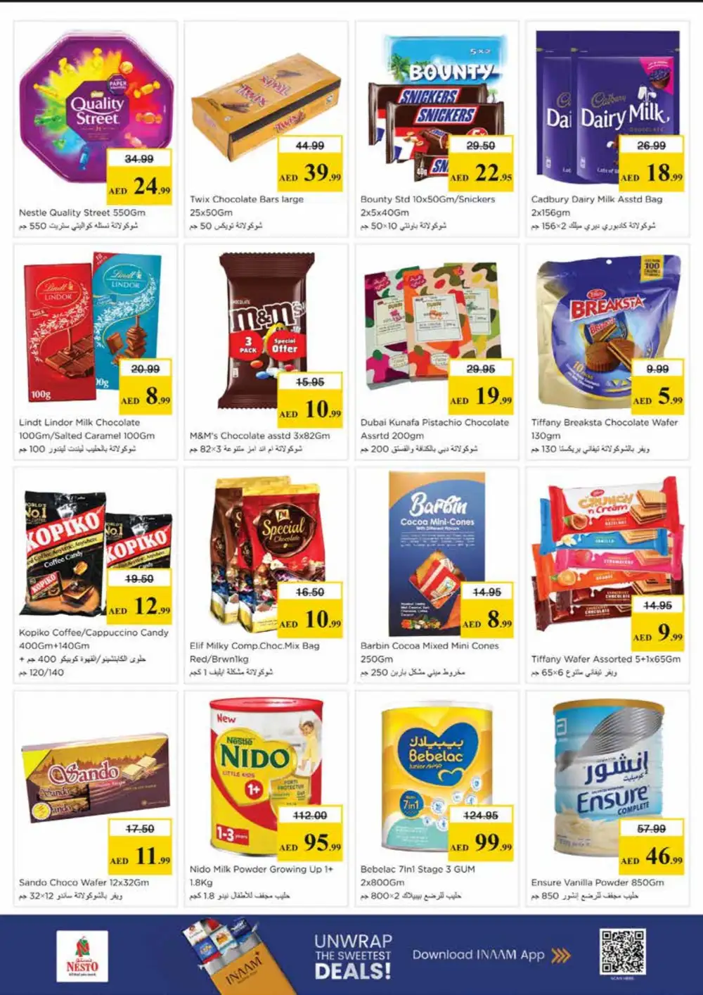 Nesto Mia Mall Shopping Toofan | Ends Sunday