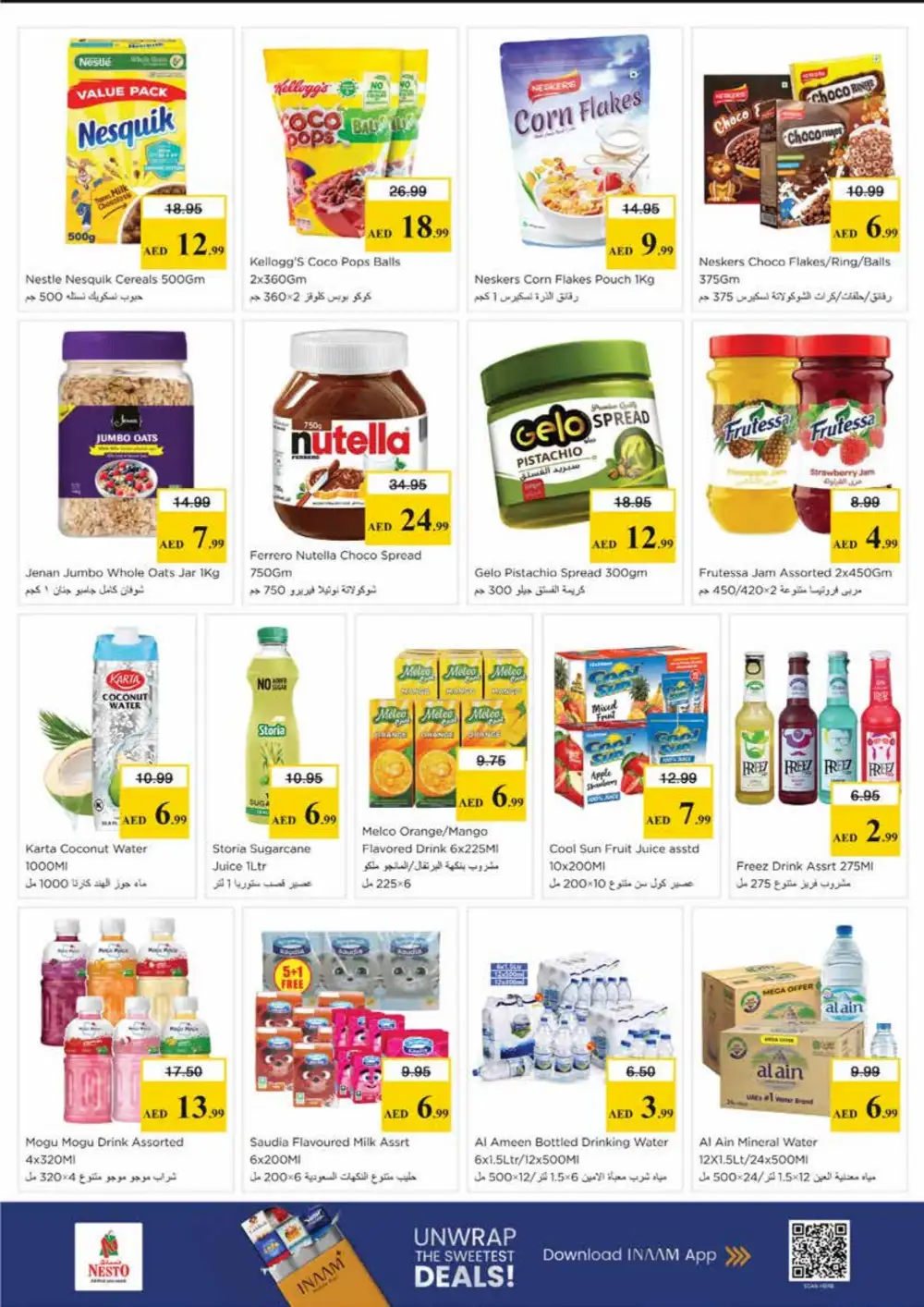 Nesto Mia Mall Shopping Toofan | Ends Sunday