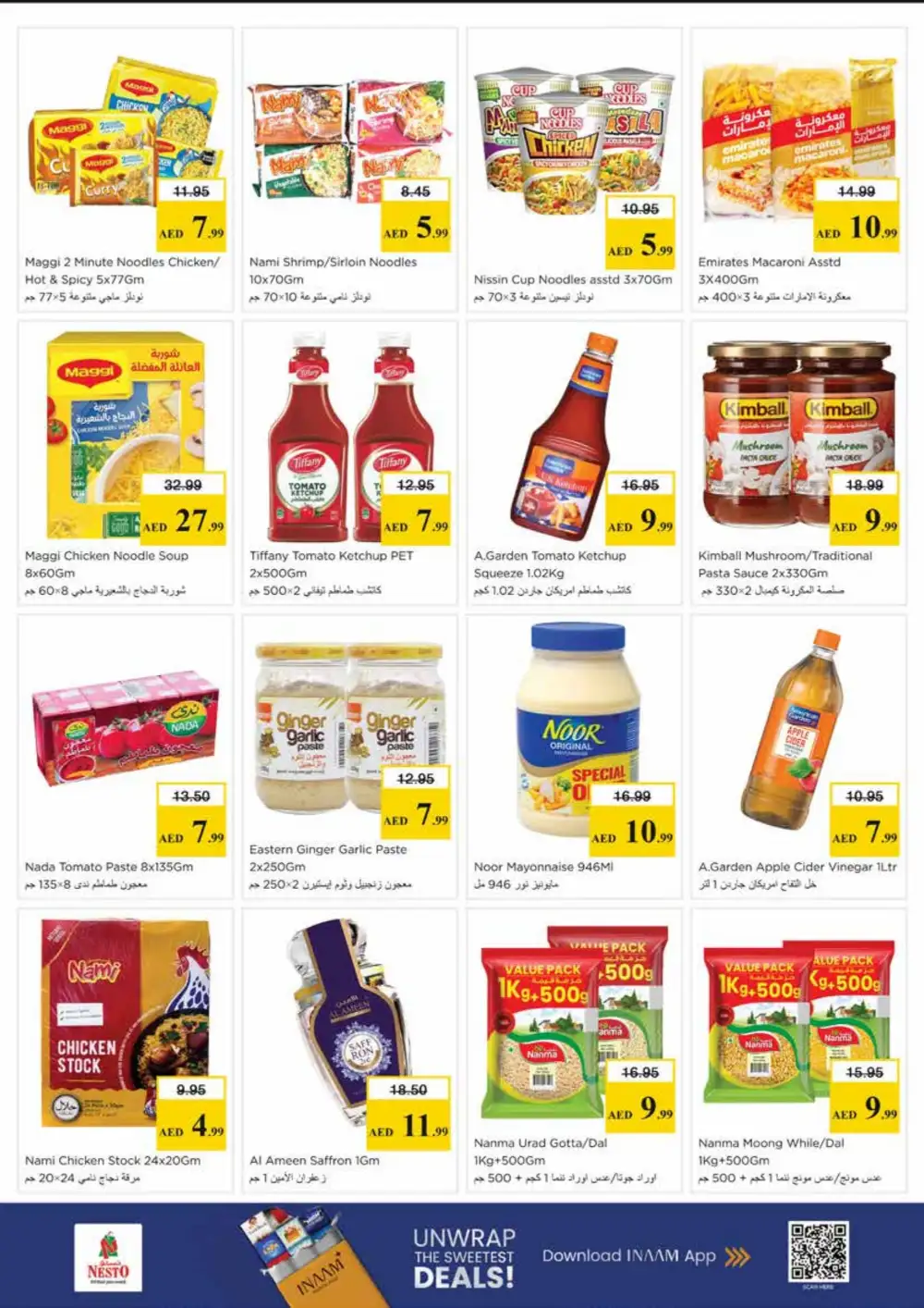 Nesto Mia Mall Shopping Toofan | Ends Sunday