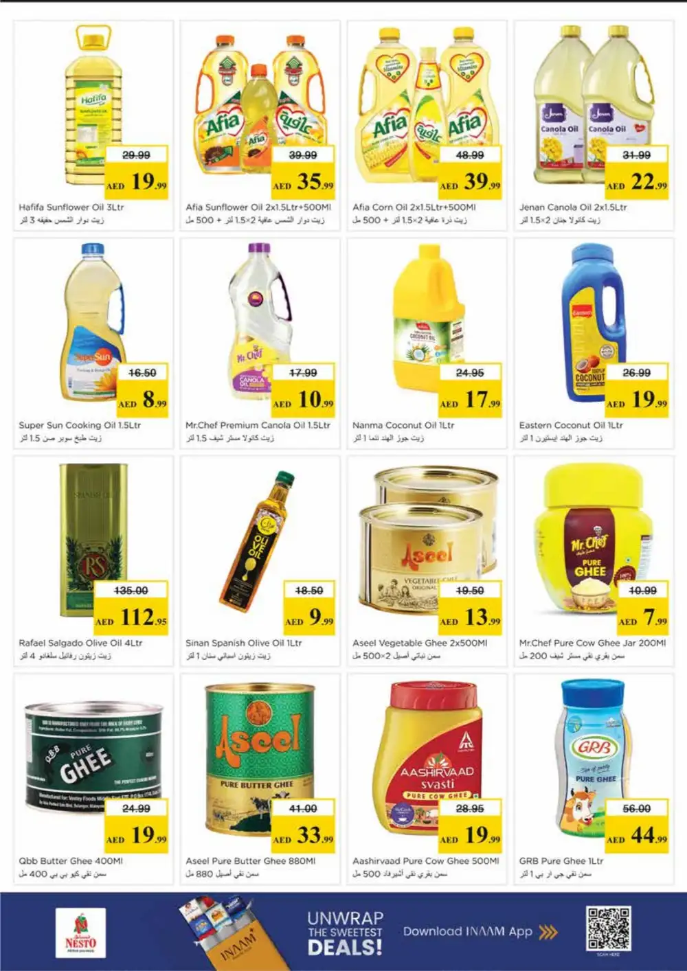 Nesto Mia Mall Shopping Toofan | Ends Sunday