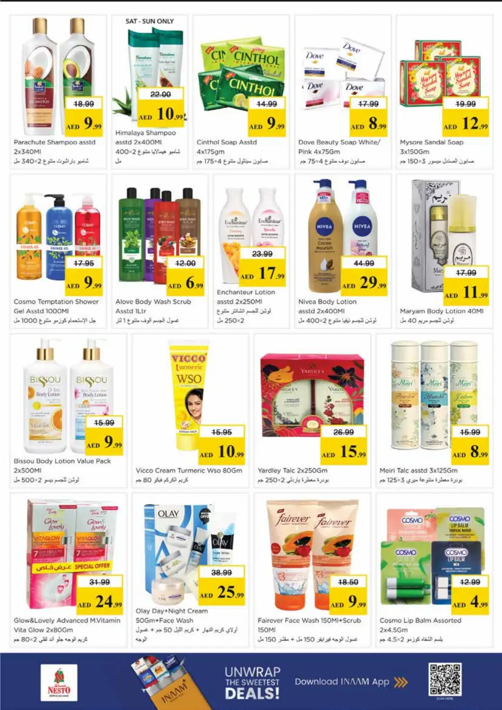 Nesto Mia Mall Shopping Toofan | Ends Sunday