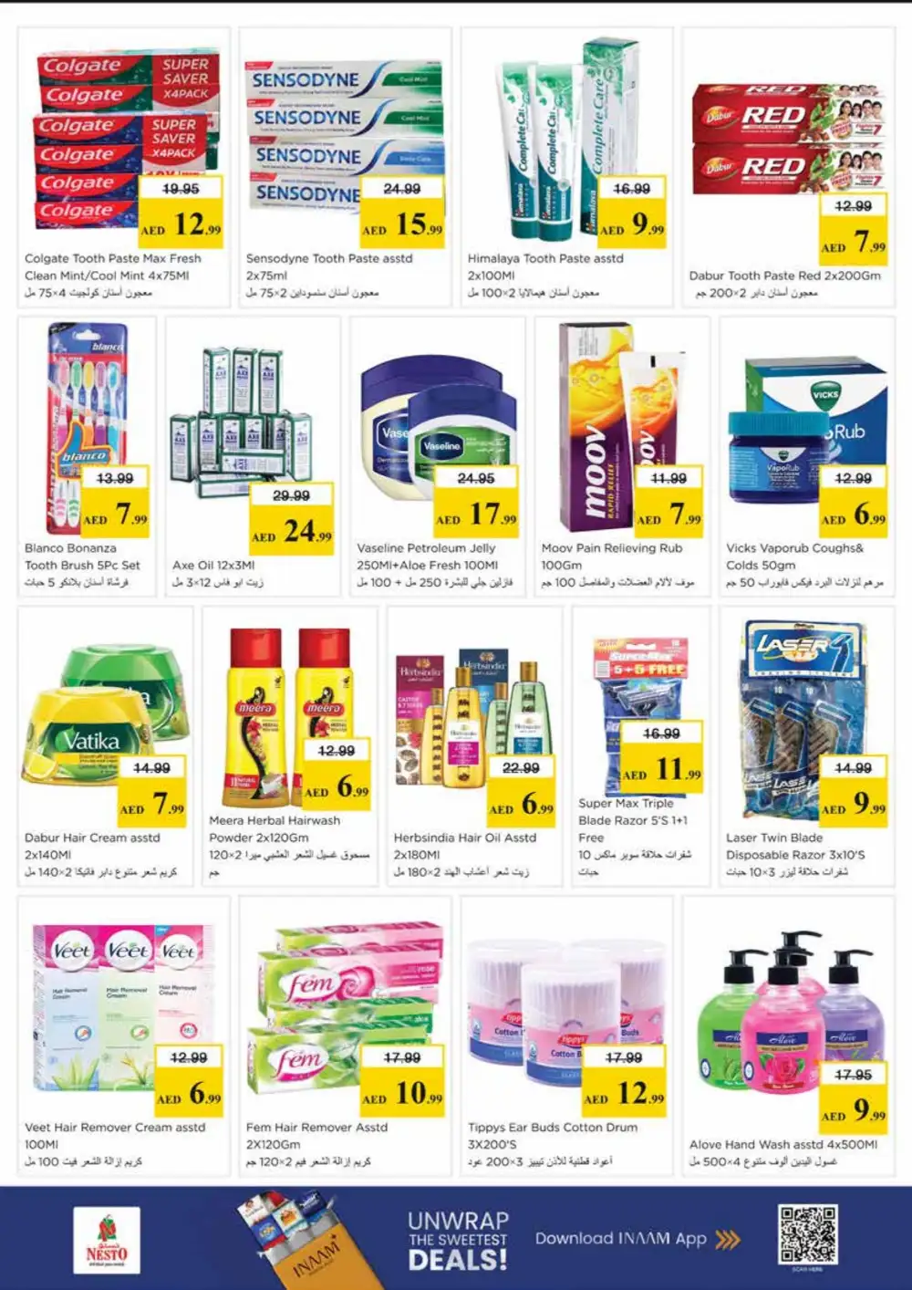 Nesto Mia Mall Shopping Toofan | Ends Sunday