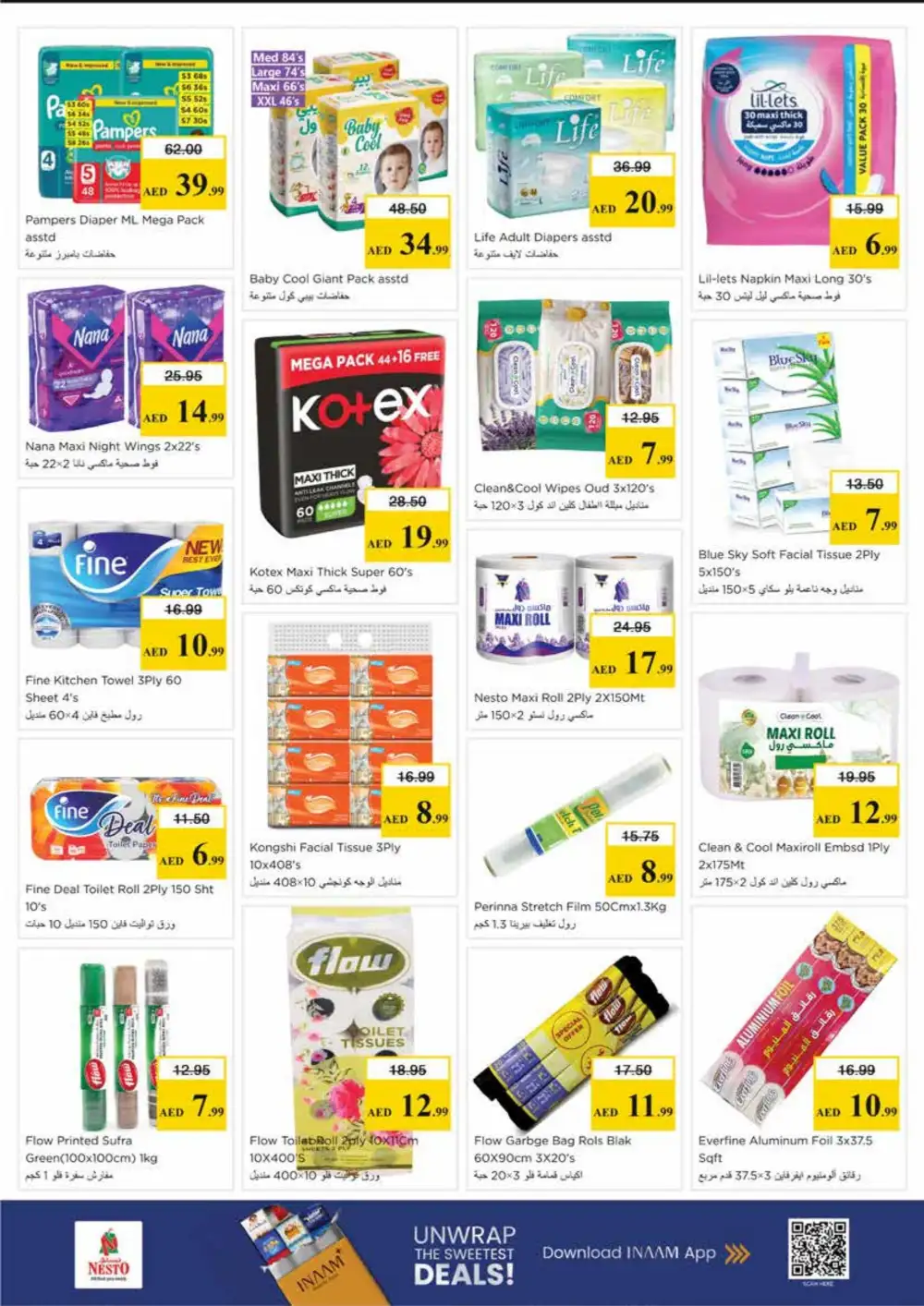 Nesto Mia Mall Shopping Toofan | Ends Sunday