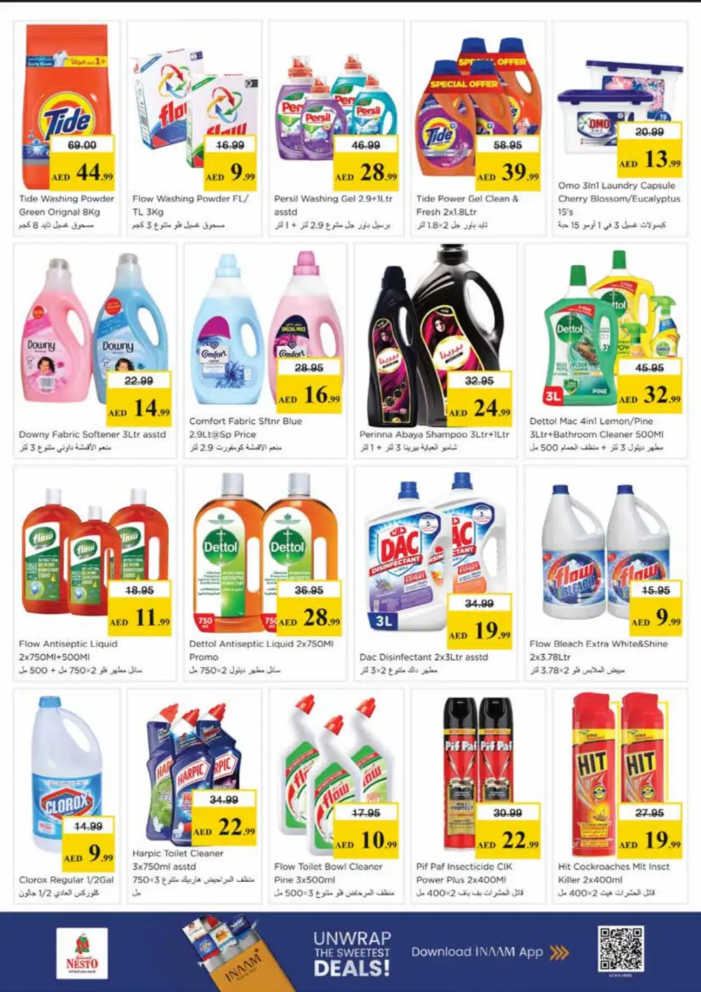 Nesto Mia Mall Shopping Toofan | Ends Sunday