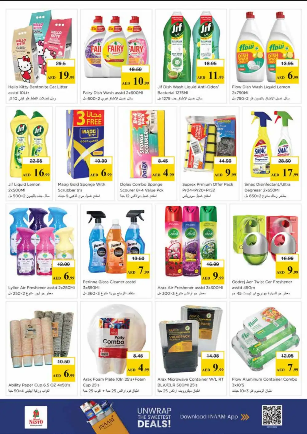 Nesto Mia Mall Shopping Toofan | Ends Sunday