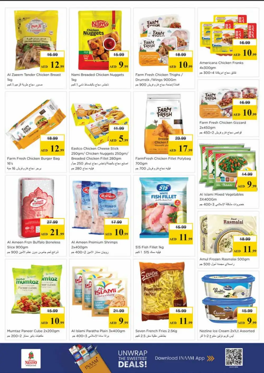 Nesto Mia Mall Shopping Toofan | Ends Sunday