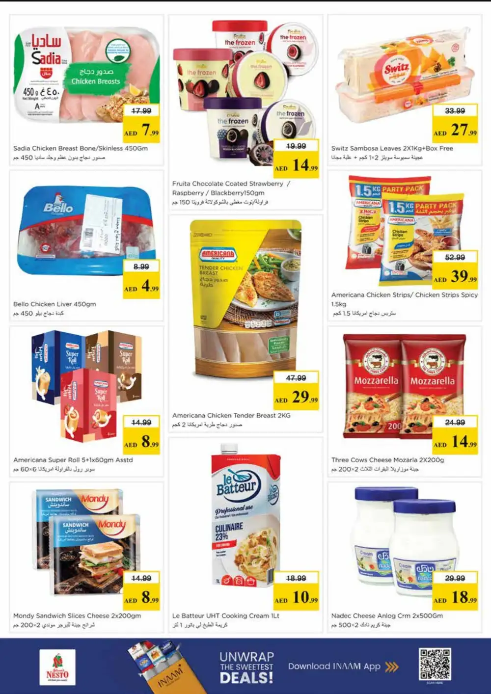 Nesto Mia Mall Shopping Toofan | Ends Sunday