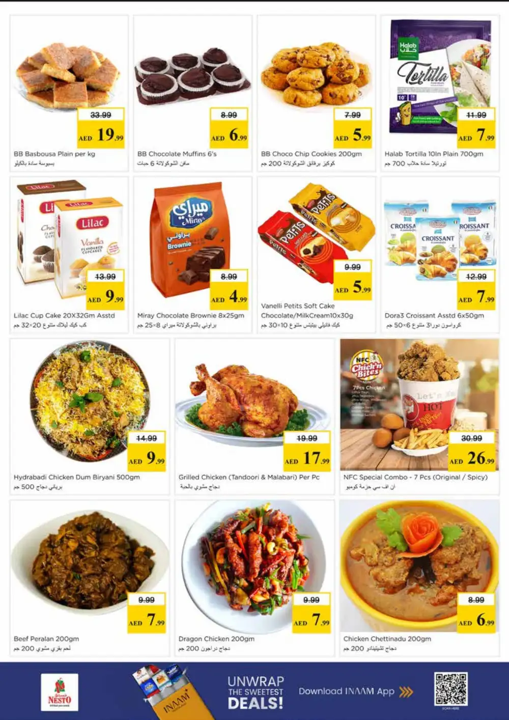 Nesto Mia Mall Shopping Toofan | Ends Sunday