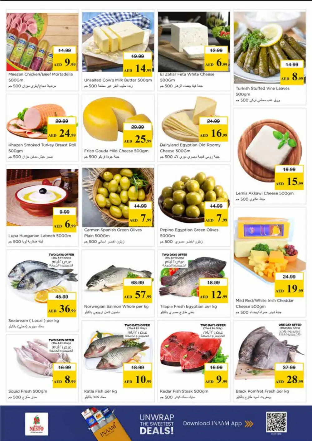 Nesto Mia Mall Shopping Toofan | Ends Sunday