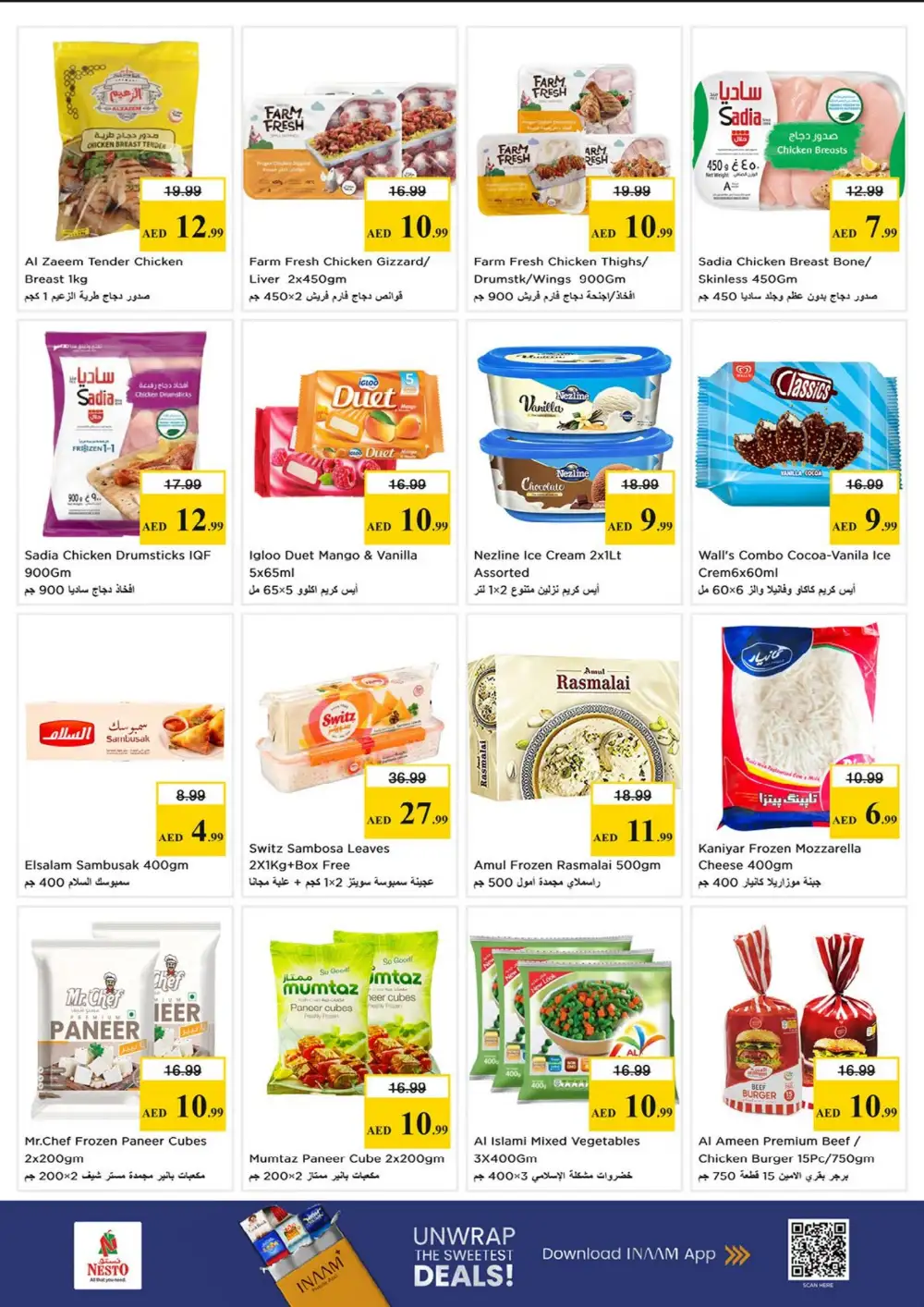 Nesto Al Waha Mall Budget Saver | Ends Sunday